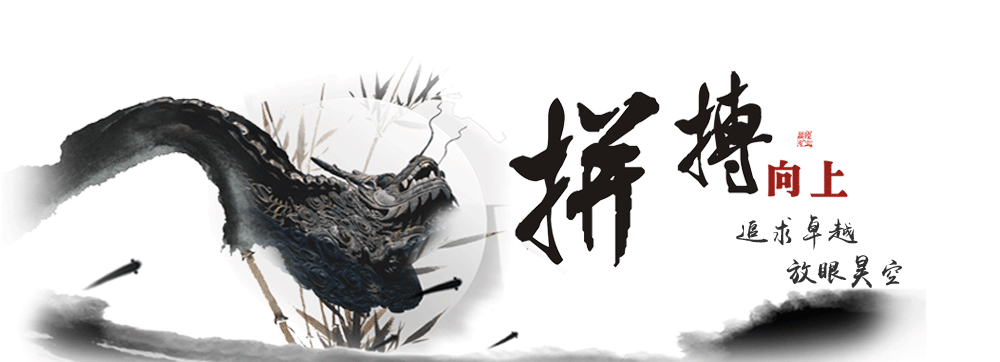 長沙辦公室裝修設計公司卓昊裝飾追求卓越放眼昊空公司愿景